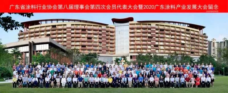 广东省涂料行业协会荣获&ldquo;5A级社会组织&rdquo;荣誉称号