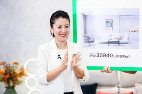 三棵树健康涂料直播节完美收官：销售额超10亿