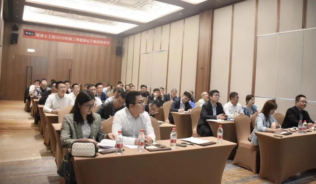 站在全新高起点的美涂士工程中心格外意气风发