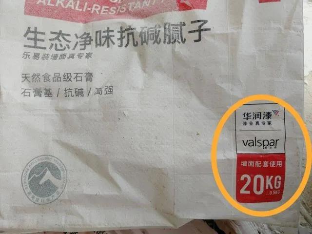 华润漆专卖店销售假冒华润漆？市场监管局立案追查