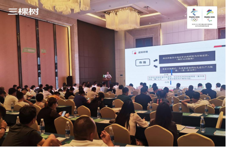 三棵树防水有新动向，密集召开&ldquo;筑梦冬奥 科技防水&rdquo;推广会