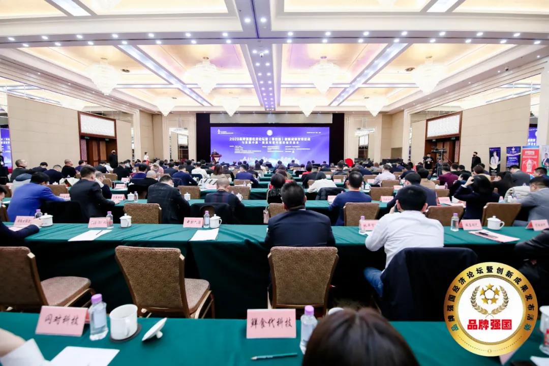 巴德富获得&ldquo;2020品牌强国&amp;#8226;年度影响力企业&rdquo;等三大荣誉