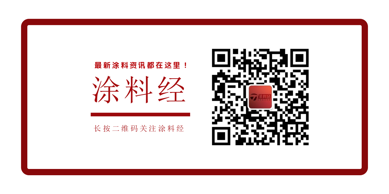 PPG以11亿欧元收购北欧涂料公司Tikkurila（迪古里拉/芬琳漆）