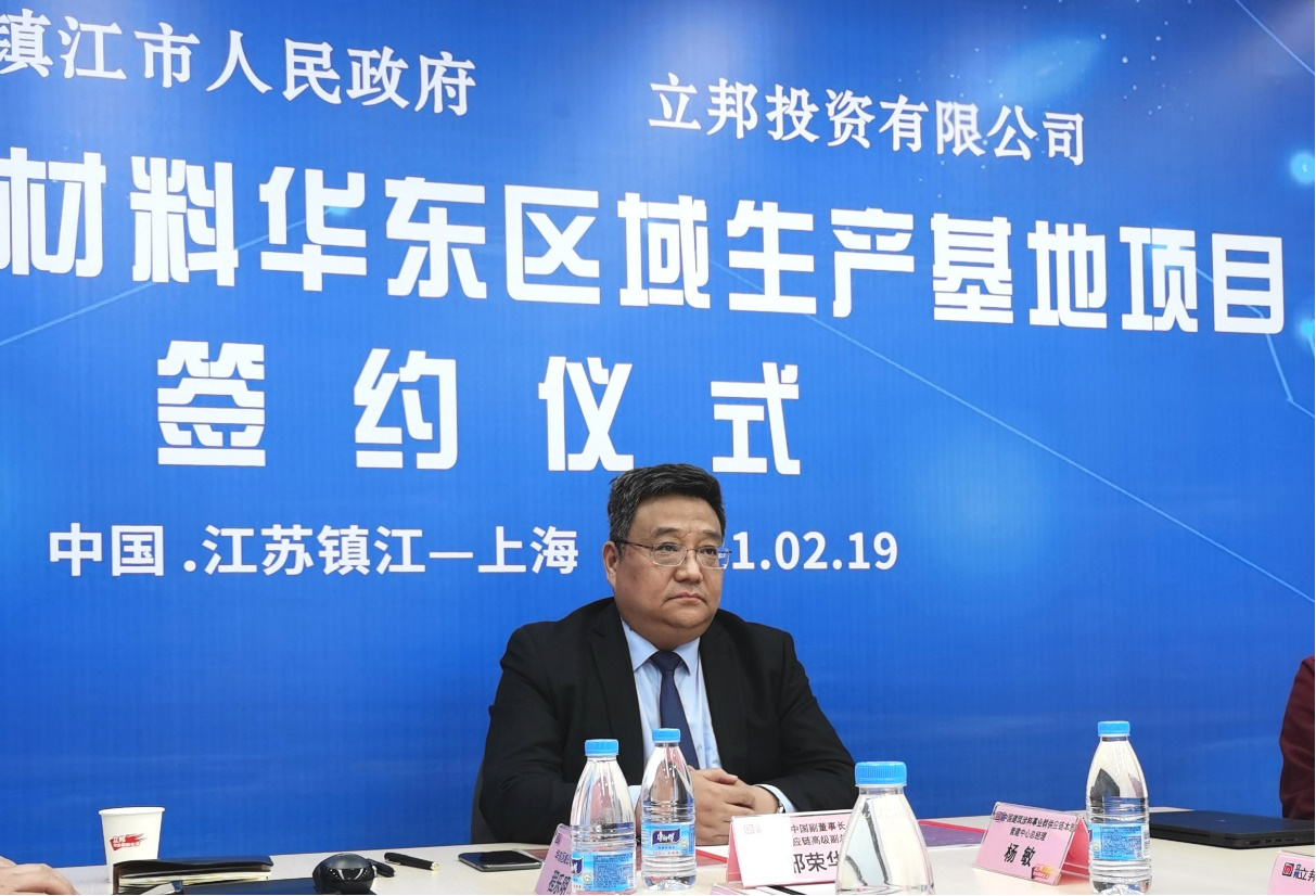 2021加速跑，立邦新年第一签