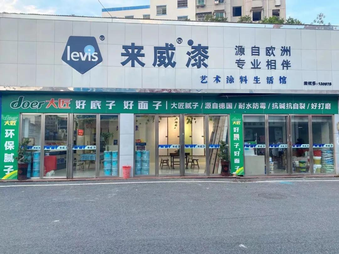 #墙艺青年 文清泉：艺术涂料是事业的&ldquo;第二曲线&rdquo;