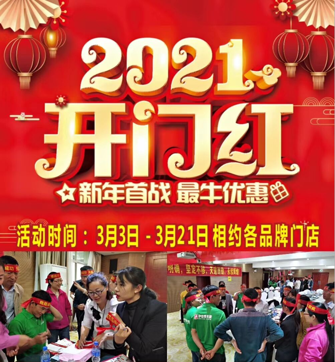 伊思曼仿石漆发挥产品优势，迈好第一步实现&ldquo;开门红&rdquo;