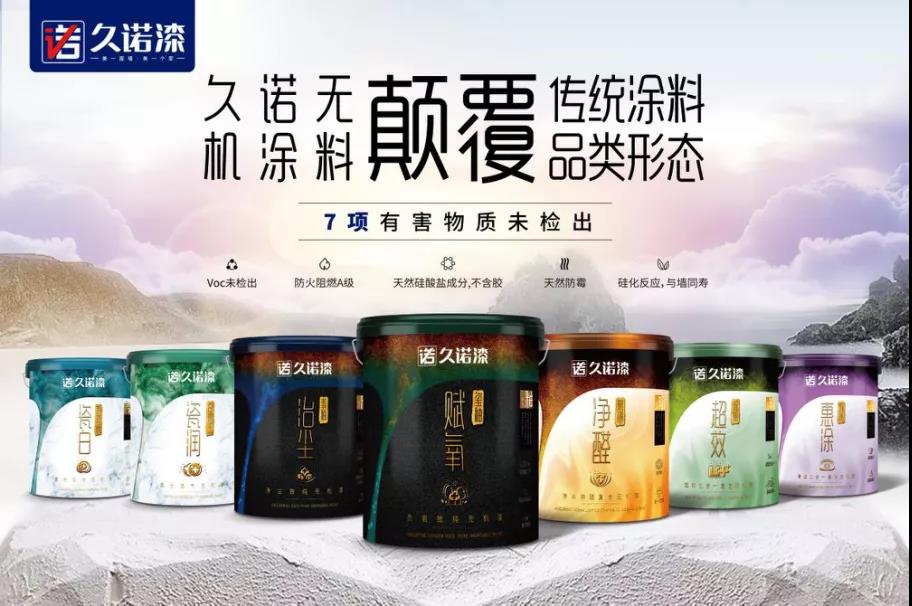 常州涂料网