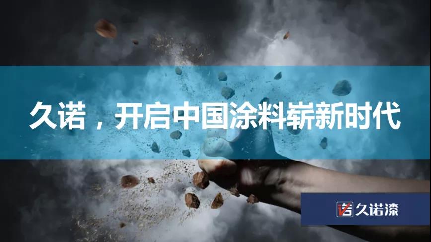 常州涂料网