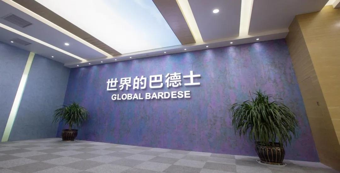 旗下179款产品入选&ldquo;中国绿色产品&rdquo;，巴德士想要超越谁？