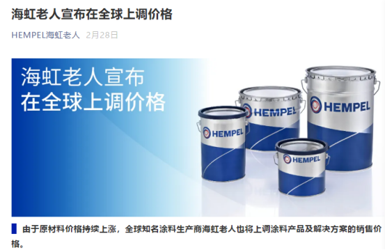 常州涂料网 常州涂料网