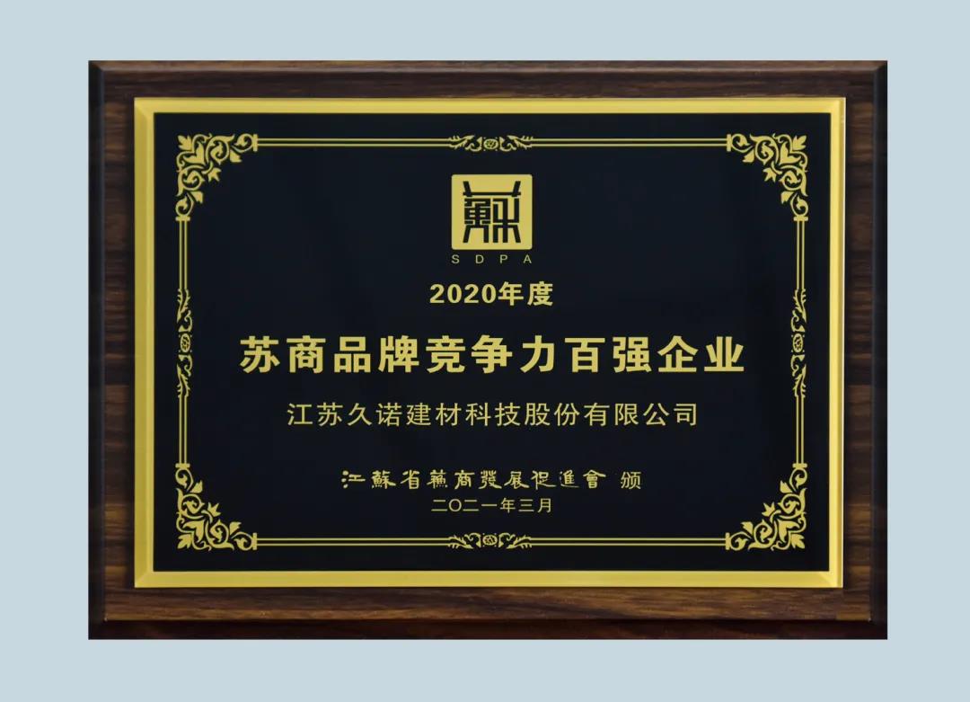 常州涂料网 常州涂料网