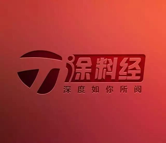 《涂料周末》第204期：&ldquo;头部企业&rdquo;+＂技能Battle＂，厦门艺术涂