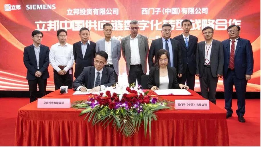 立邦携手西门子，亚士创能建智能工厂，还有谁在&ldquo;智造风口&rdquo;？