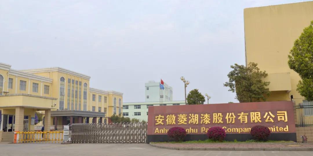 菱湖漆上市&ldquo;难产&rdquo;：变更上市辅导为新三板精选层挂牌辅导