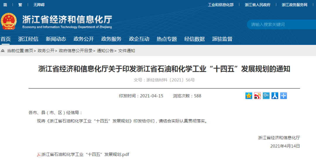 常州涂料网 常州涂料网