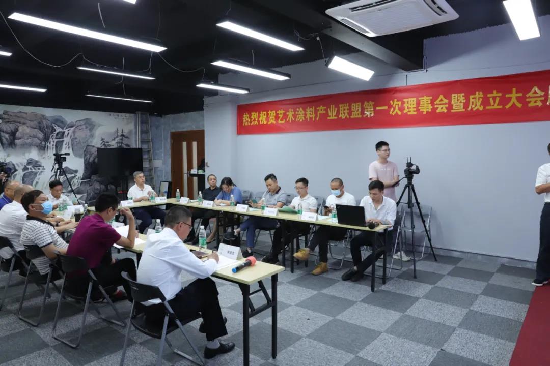 艺术涂料产业联盟正式成立，将如何引领行业良性可持续发展？