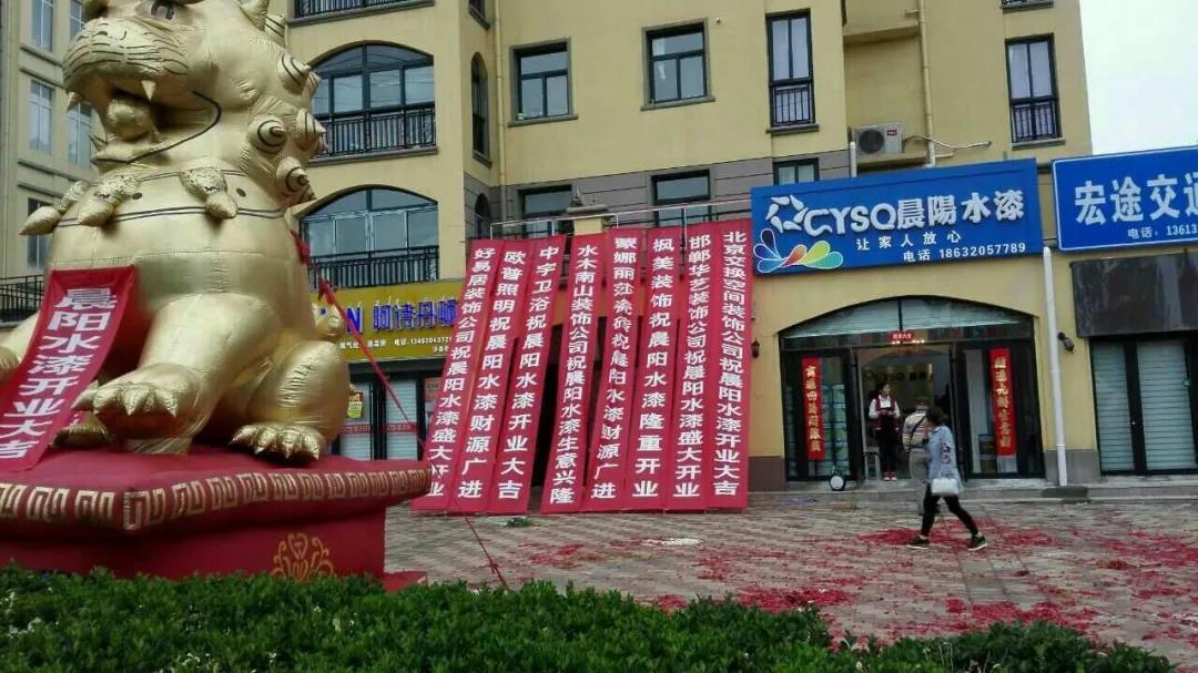 晨阳集团司法重整延期了