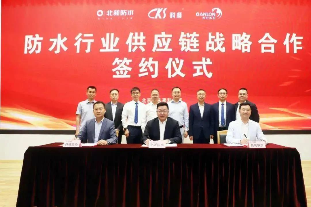 科顺是否进入涂料领域开发&ldquo;第二增长曲线&rdquo;？