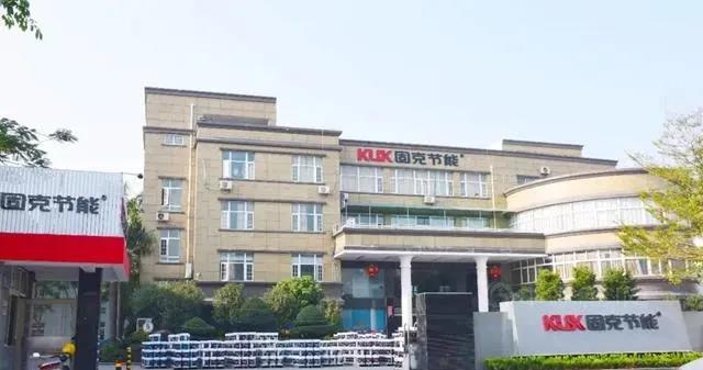 固克节能上会&ldquo;大考&rdquo;