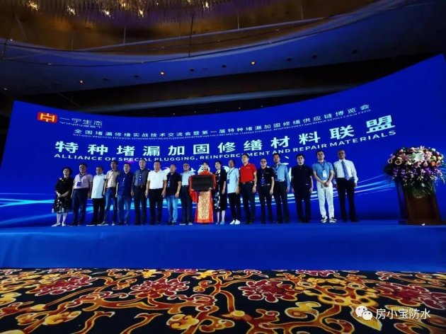 【直击堵博会】真&ldquo;材&rdquo;实料，就看房小宝防水！