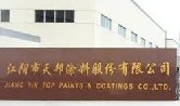 天邦涂料&ldquo;退场记&rdquo;