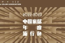 宣伟华润助力广州设计周概念主题展