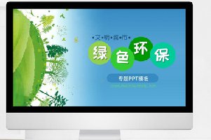 两家涂企获绿色设计示范企业