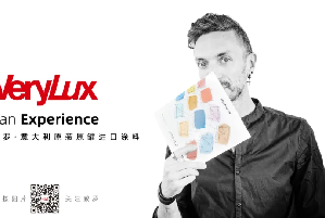 VERYLUX威罗二十年坚定恪守环保品质