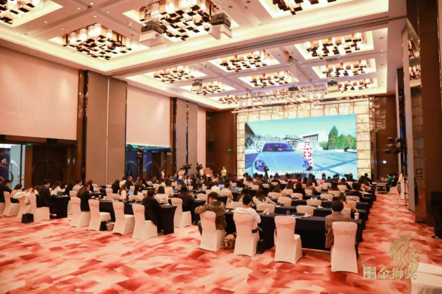 2021家居行业金狮奖出炉
